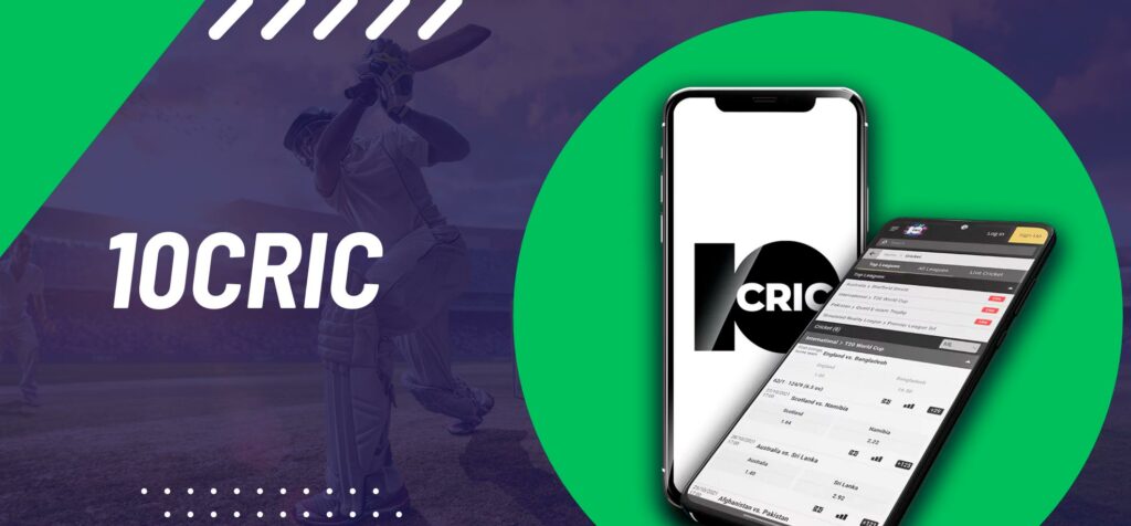 10CRIC is great mobile app